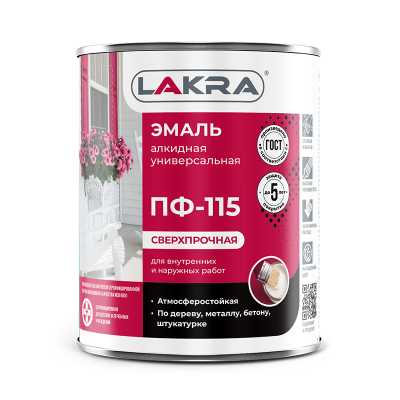Эмаль ПФ-115 серая 2,8 кг Лакра