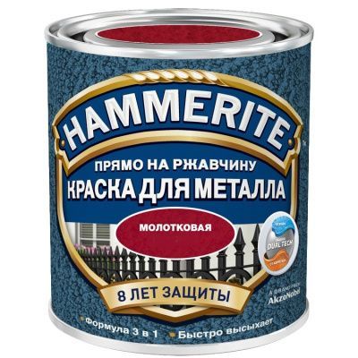 ХАММЕРАЙТ по ржавчине молотковая RAL 7042 серый, 0,75л
