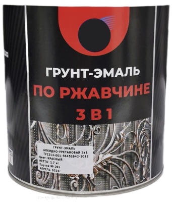 Грунт-эмаль АУ 3в1 красно-коричневая, 2,7 кг